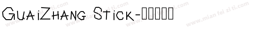 GuaiZhang Stick字体转换